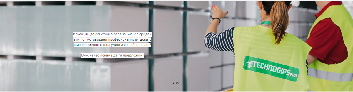 https://www.works.bg/storage